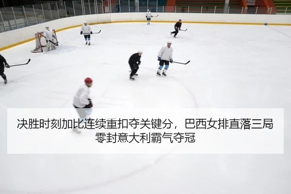 jue-sheng-shi-ke-jia-bi-lian-xu-zhong-kou-duo-guan-jian-fen-ba-xi-nv-pai-zhi-luo-san-ju-ling-feng-yi-da-li-ba-qi-duo-2-631.jpg